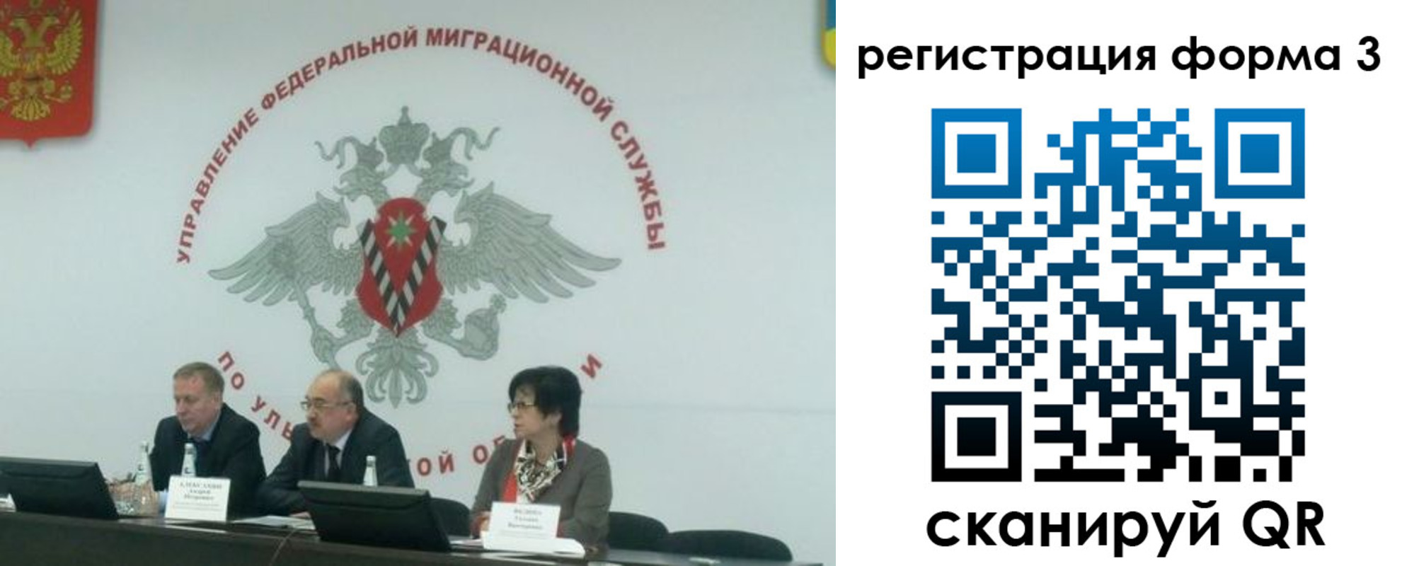 прописка для кредита в Губкинском