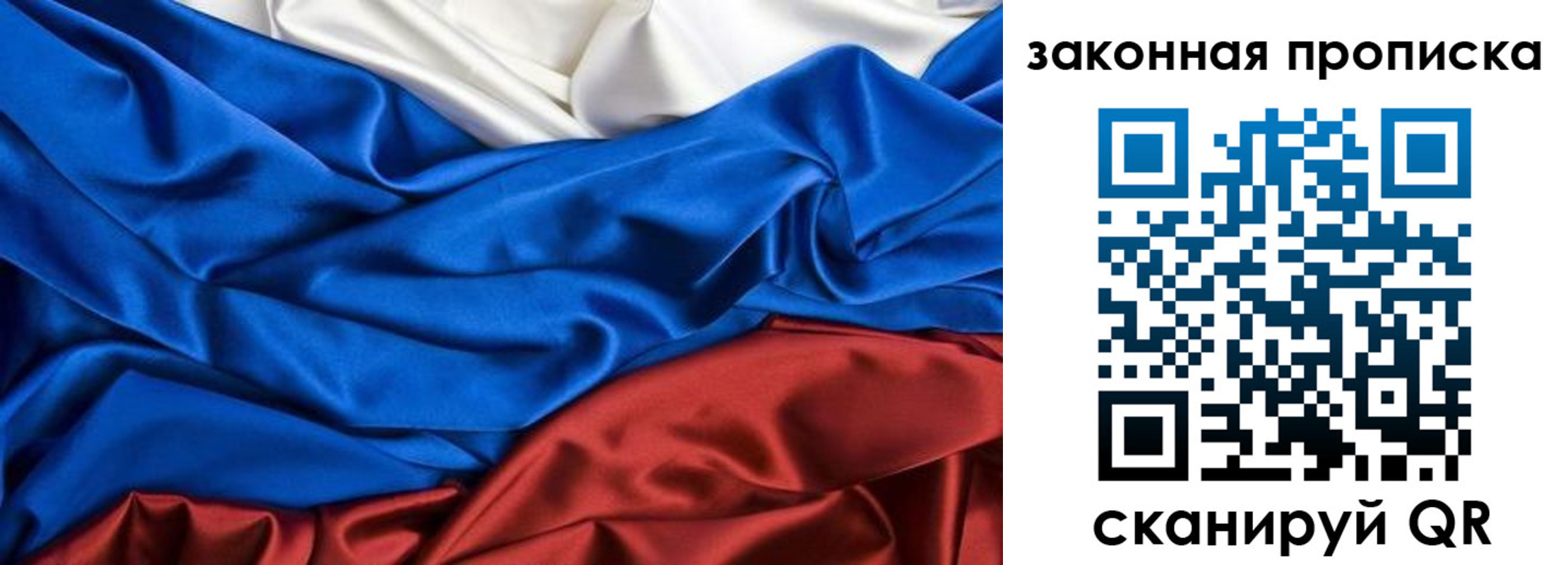 миграционный учет в Губкинском
