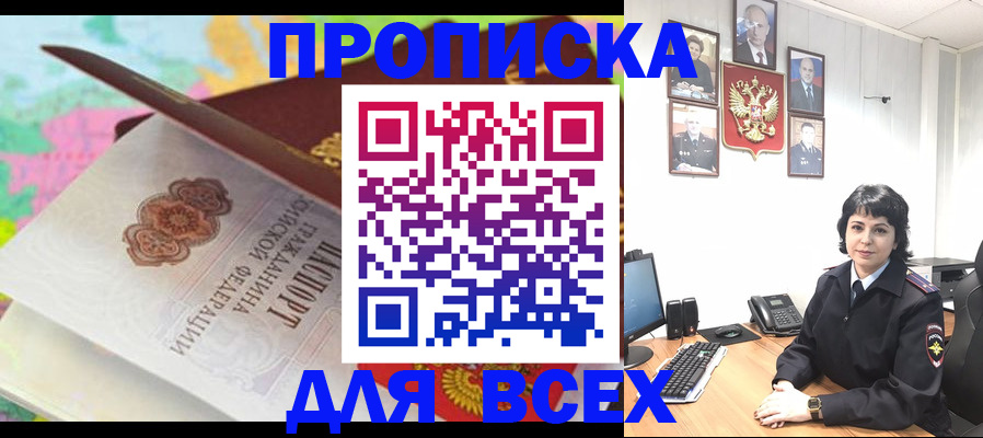 где прописаться в Губкинском